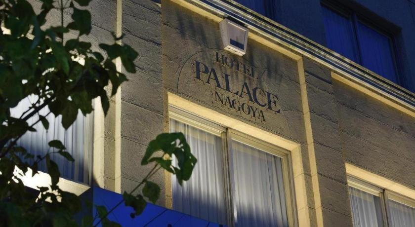 Hotel Palace Nagoya Bagian luar foto